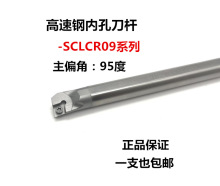 95ȸ䓃ȿ׵U ܇H12M/H14N/H16Q/H20R/H25S-SCLCR09