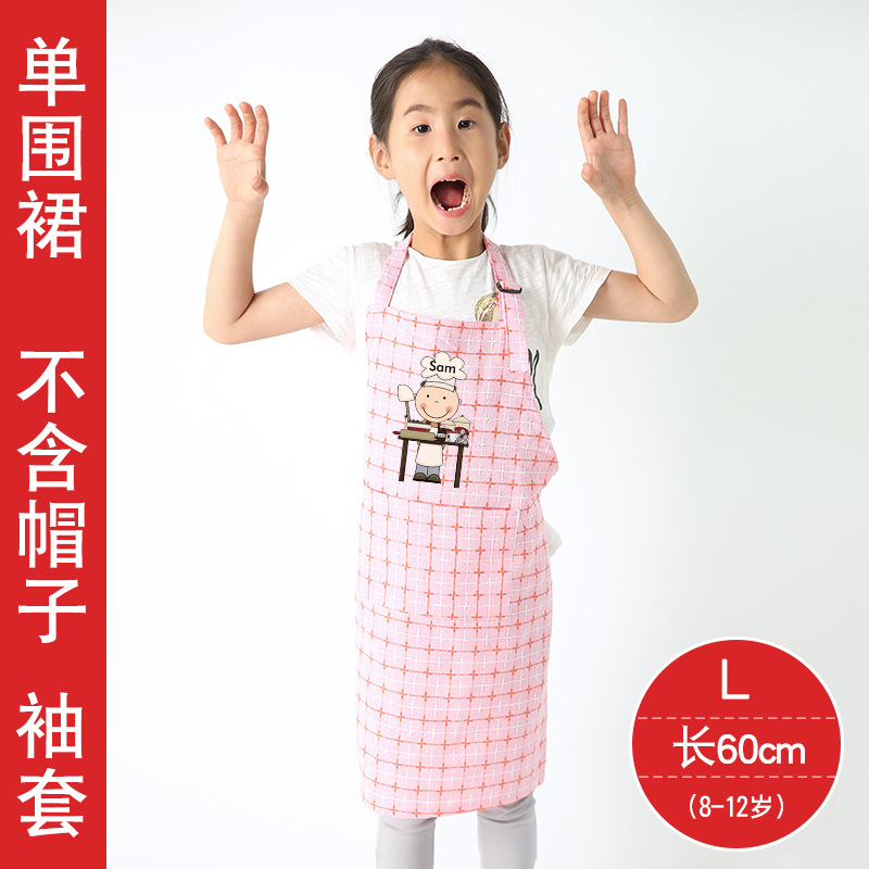 Delantal antiincrustante para niños para hornear ropa protectora de jardín de infantes traje de tres piezas manga protectora sombrero de chef pintura ropa para niños medianos y grandes