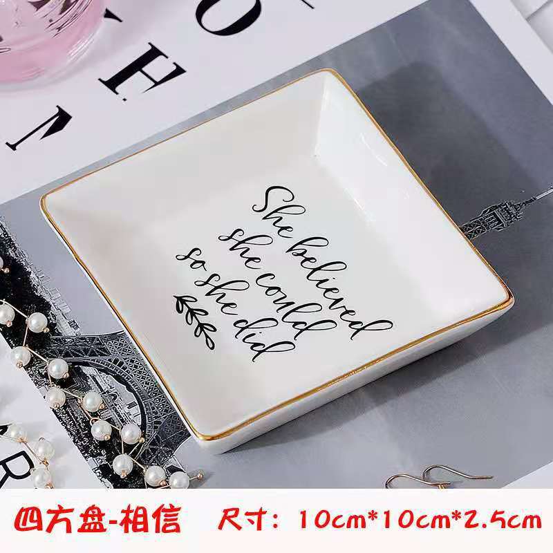 네 사각형 접시-믿어