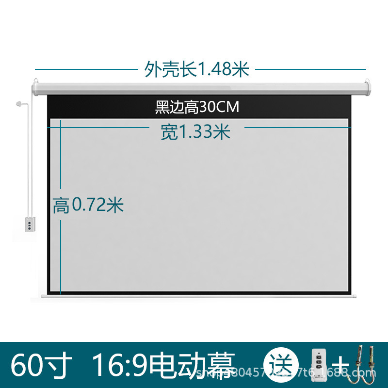 SKU60寸 16:9电动幕.jpg