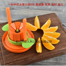 家用厨房工具切橙字器苹果切多功能水果切切水果分割器水果切神器