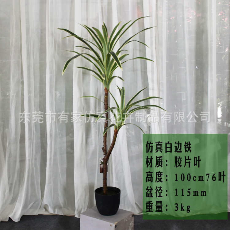 Decoración suave para árbol de hierro de sangre de dragón artificial Nórdico madera brasileña falsa decoración de maceta artificial planta tropical paisaje paisajismo