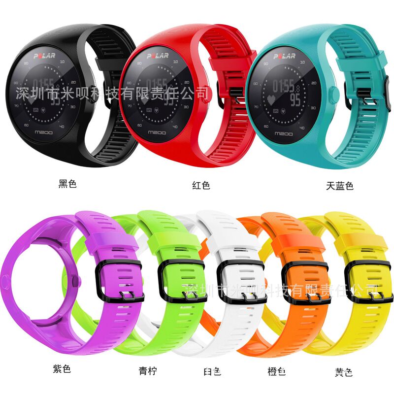Suitable for Polar Bannon M200 strap smart watch replacement wristband M200 solid color one-piece silicone wristband