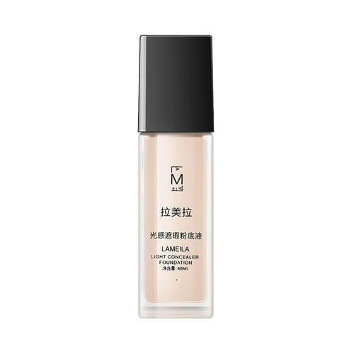 Concealer foundation, oil-controlling, moisturizing, long-lasting, waterproof, sweat-proof, not easy to remove makeup, bb cream, natural brightening, light makeup