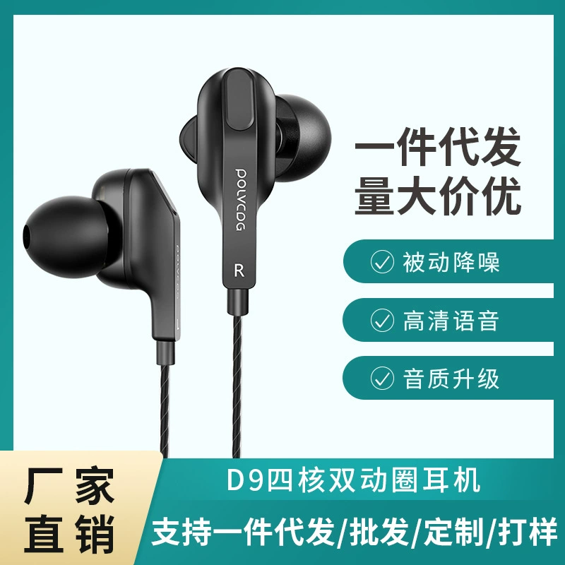 Четырехъядерный наушник внутриушной HIFI с тяжелым басом, совместим с Huawei и Xiaomi
