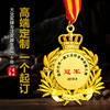 皇冠奖牌定制食神大赛厨师奖章定做纪念奖品奖杯勋章制作金属挂牌|ms