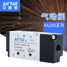 AirTAC亚德客  气动阀4A210-08 气动阀4A210-08