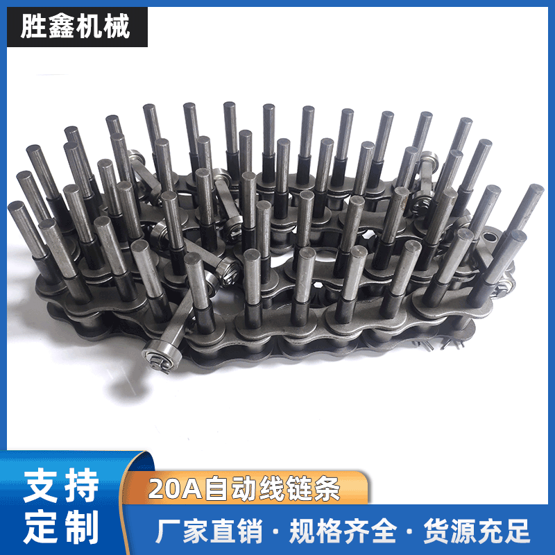 厂家供应20A自动线链条传动滚子链条不锈钢链轮精密滚子链耐腐蚀