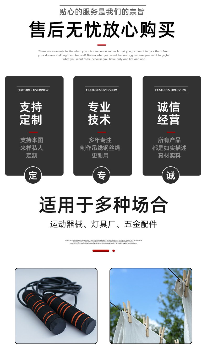 镀锌鱼眼铁端子