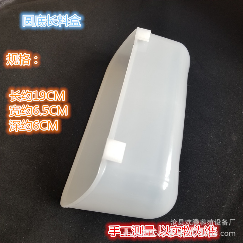 Paloma taza de agua fuente automática bebedero para beber paloma comedero huevo nido arena taza paloma suministros utensilios