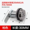 30mm