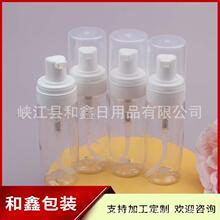 ��ɫ��ĭƿ50ml͸��Ľ˹ƿϴ��Һ��ĭƿ50ML����ƿϴ���̰l��ƿ