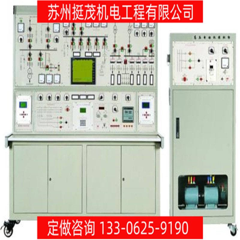 挺茂全国服务 室外配电箱防雨小型低压成套 工厂低压配电工程