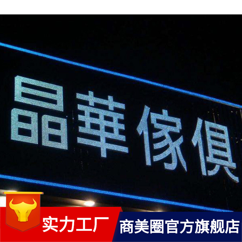 厂家定制各类发光字LED不锈钢树脂发光字金属标识连锁店广告招牌