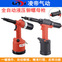 ���TPM10ȫ�Զ���í��ĸǹ������ñǹ��íǹҺѹ����ĸǹM3-M12