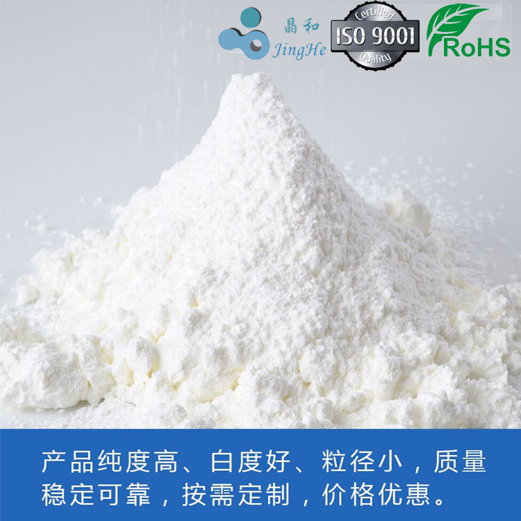 锂电池用纳米氧化锆  纳米二氧化锆  锂电池正极添加剂