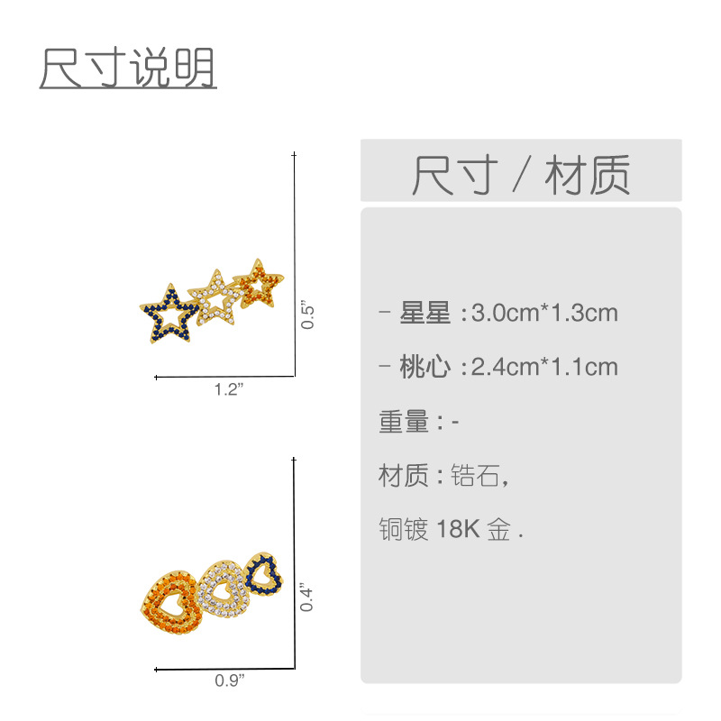 Five-pointed Star  Love Earrings display picture 1