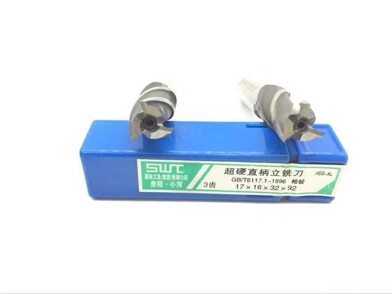 西南直柄加长立铣刀