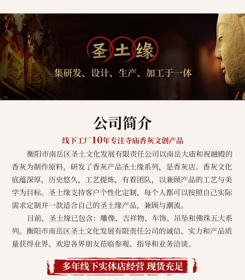 关公-详情_14