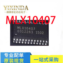 MLX10407 ����оƬ ԭװ��Ʒ��Ƭ SOP-24��װ ������֤  ��ӭ��ѯ