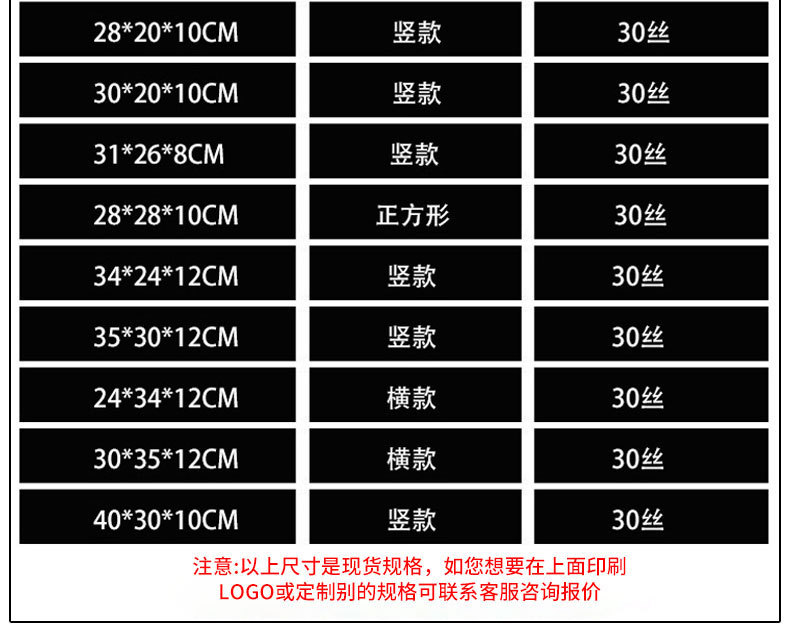 PVC手提袋 透明塑料手拎袋奶茶礼品伴手礼化妆品网红外卖袋子详情7