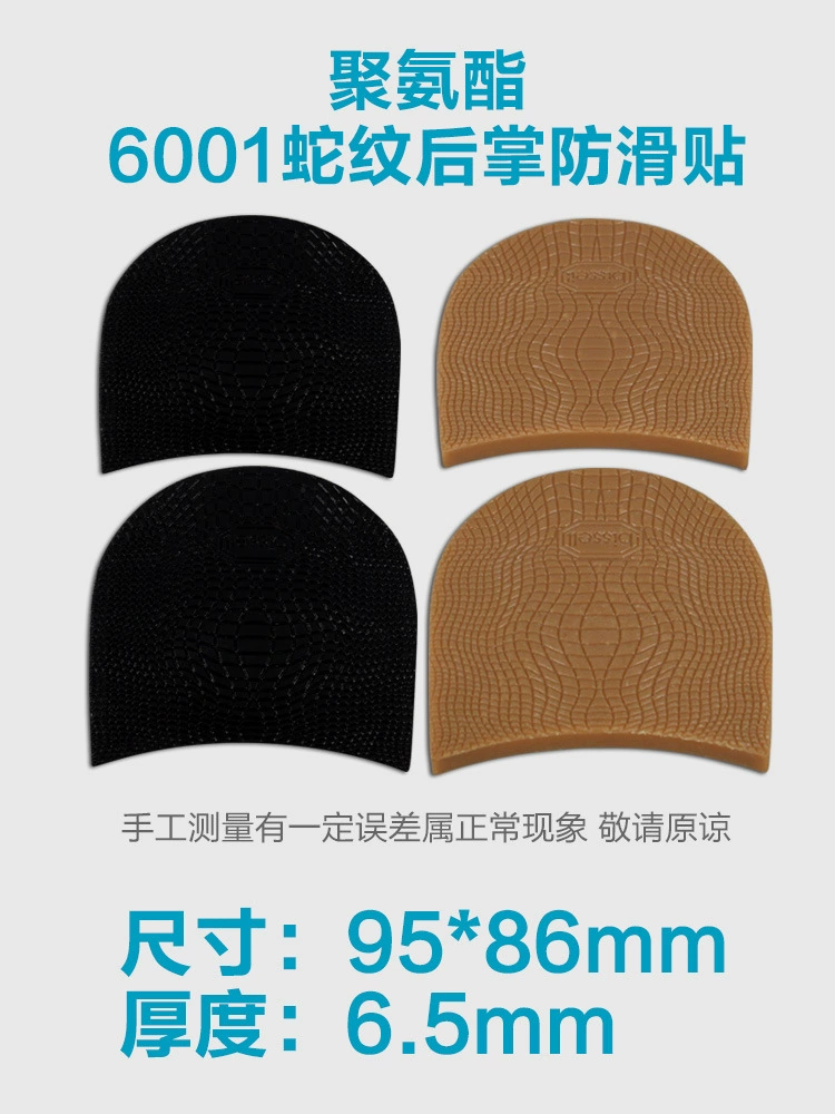 Полиуретановая ладонь 6001.