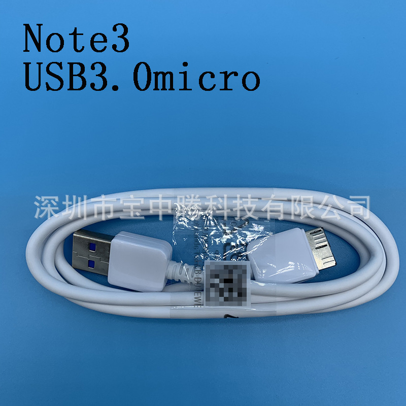 适用于三星Note3充电线s5USB3.0micro接口数据线移动硬盘快速输出|ru