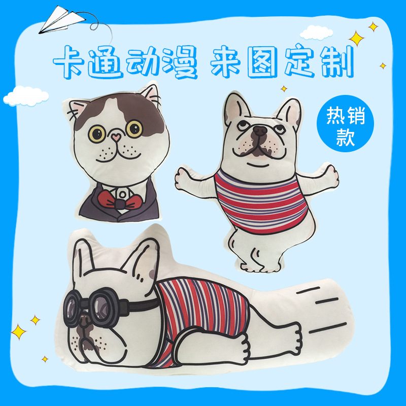 斗牛犬狗狗猫咪抱枕动物异形靠枕靠垫汽车沙发装饰厂家可定制批发|ru