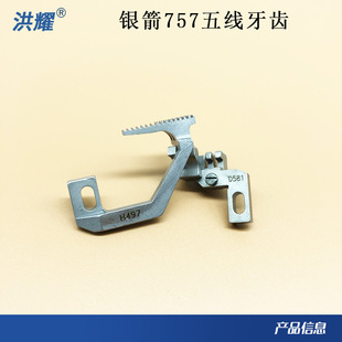757�往��߅�Cȫ����X�往�i߅�C�Ͳ���H497D581���p�C������S