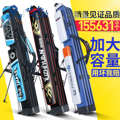 Source Fishery Fishing Package Rod package Shell Turtles Pole pack multi-function Pole package 1.25 Fish Kit Fishing package