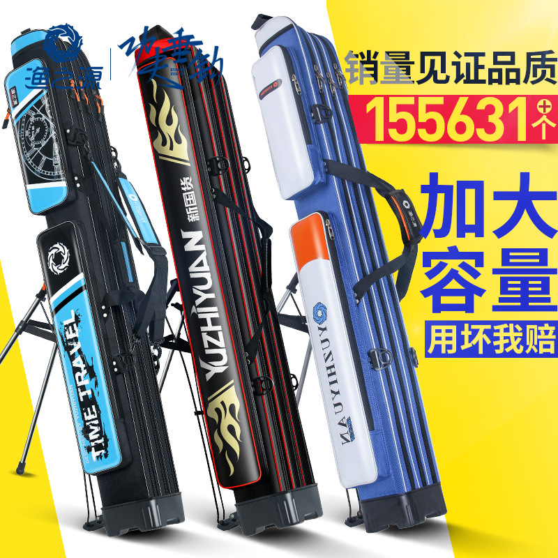 Source Fishery Fishing Package Rod package Shell Turtles Pole pack multi-function Pole package 1.25 Fish Kit Fishing package