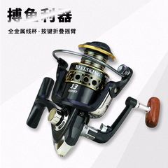 REELSKING KB fishing reel fishing reel sea rod set fish wheel raft rod fishing reel rock raft fishing lure