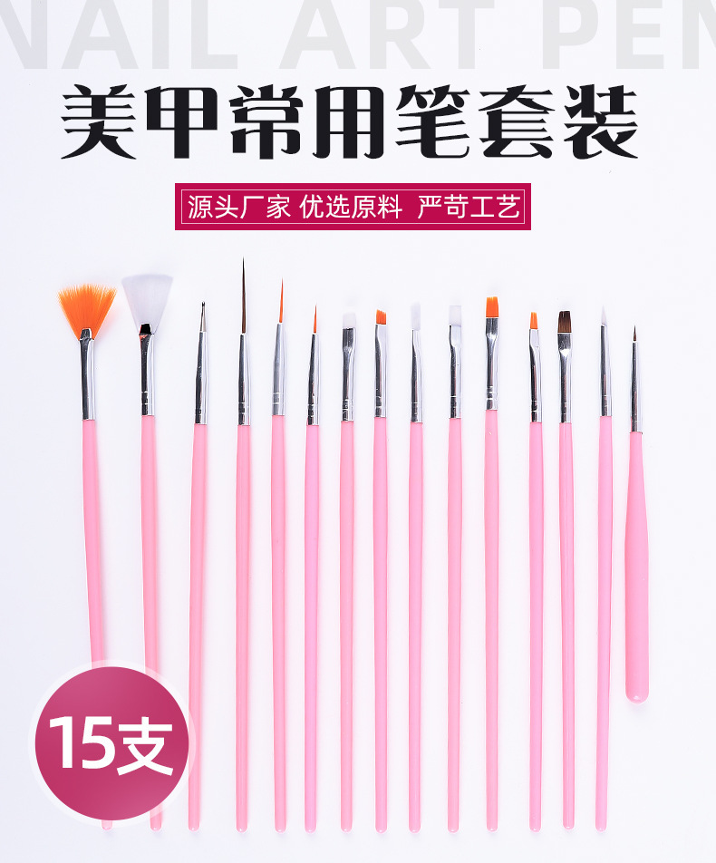 Herramientas de manicura al por mayor 15 conjuntos de bolígrafos de pintura de uñas 15 conjuntos de bolígrafos de uñas 3 colores opcionales