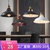 Retro clothing, bar ceiling lamp, lampshade, antique creative lights for living room, American style