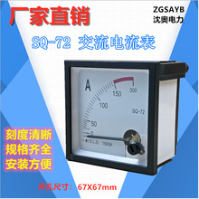 ZGSAYB  W  ( 89T2 /72L1) SQ-72    