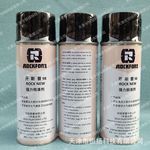 华阳恩赛开斯普98 脱漆剂、金属快速脱漆剂/开斯普98/500ml瓶装