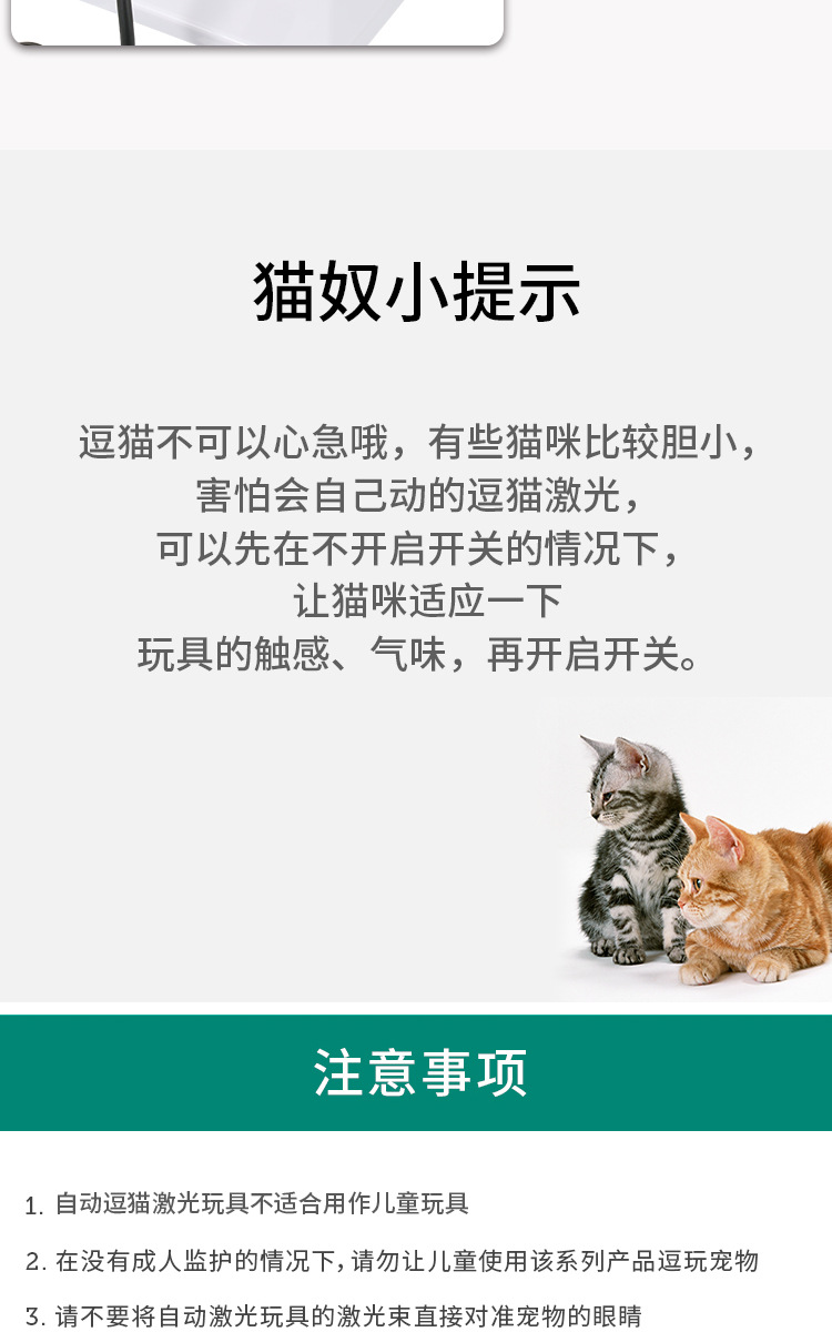 机器人镭射-详情_12.jpg