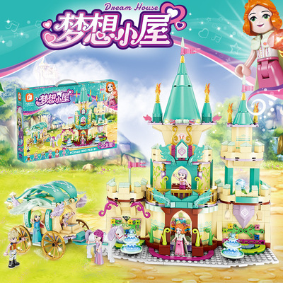 方橙積木女孩公主城堡系列夢想小屋風車屋甜品月亮屋拼裝益智玩具