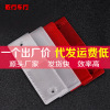 Retroreflective sticker, plastic night reflector