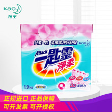 KAO/�����M��һ���`���ᳬ��sϴ�·�1.9kg���ܽ�ȥ�۳�ζ�����b