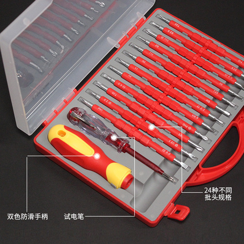 VDE insulated handle electrician screwdriver set household repair tools cross screwdriver combination tool box