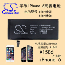 厂家直供CS适用iPhone 6 A1586 A1589 A1549大容量手机电池