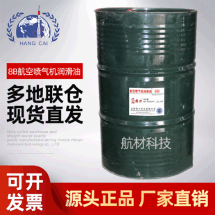 �����������8B���՝����� GB439-1990��׼ ��Ͱ170KG СͰ15kg