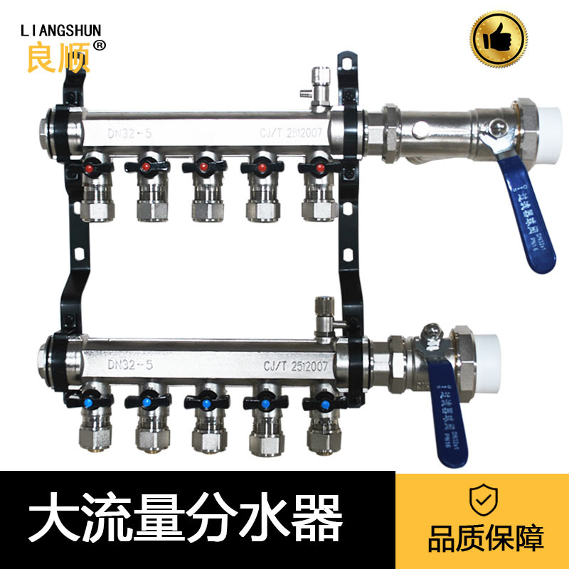 纯铜锻造地暖分水器 加厚一体1寸2大体大流量家用精品地热集水器|ms