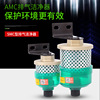 SNS神驰气动SMC型洁净器AMC排气洁净器空气过滤器AMC220-02B