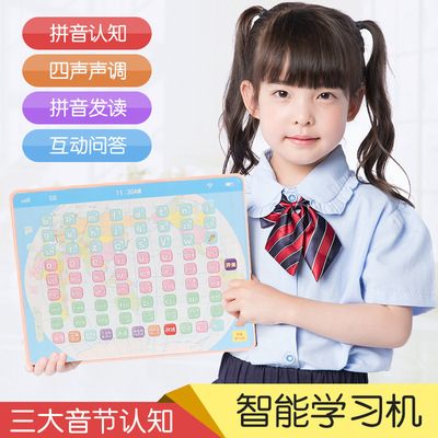 壹年級學習漢語拼音拼讀訓練神器點讀拼音學習機幼小大班兒童早教