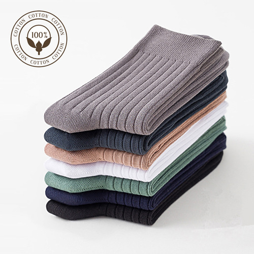  spring and autumn new pure cotton men's socks, high-end men's mid-calf socks, pure cotton socks for men, thick anti-odor business socks