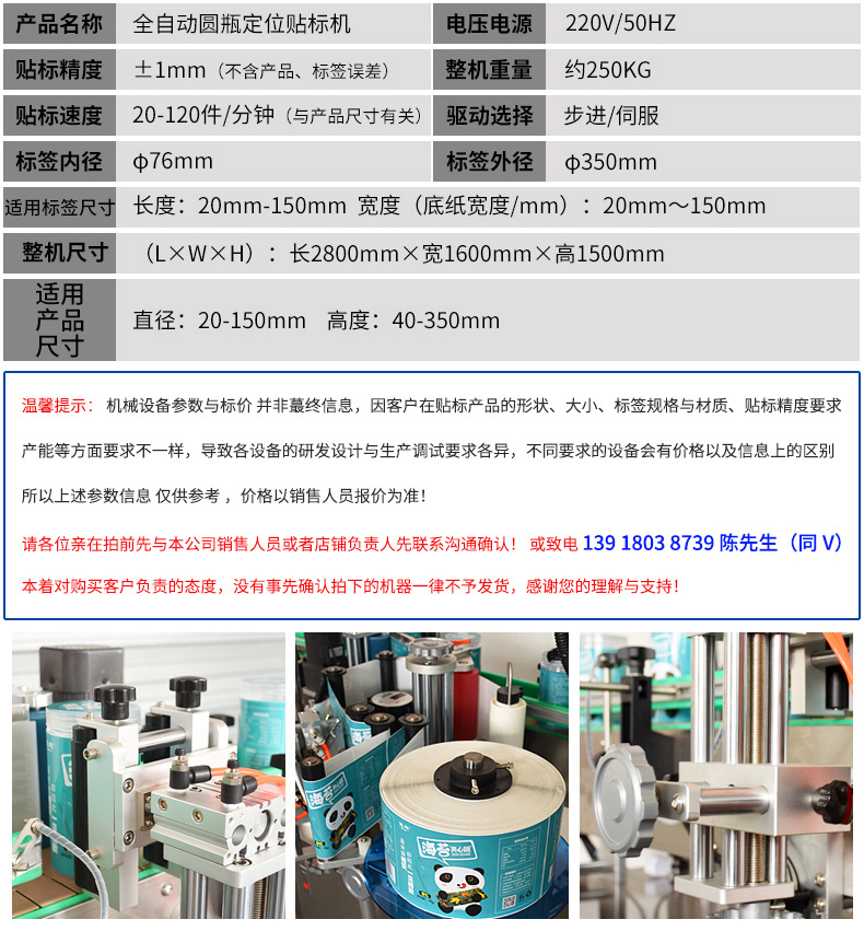 整体图片_11.jpg