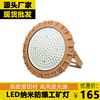LED防爆灯100w投光灯 纳米防爆灯 投射灯 户外防水灯具塔吊灯超亮|ms