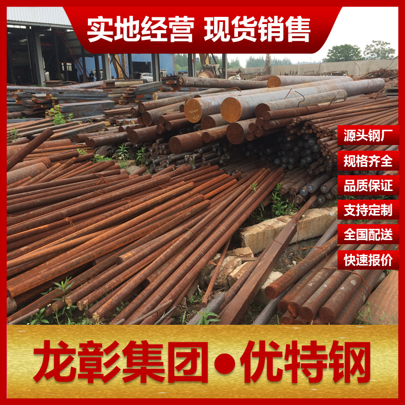 20号圆钢圆棒 20号优质碳素钢优质碳素钢现货供应20号圆钢
